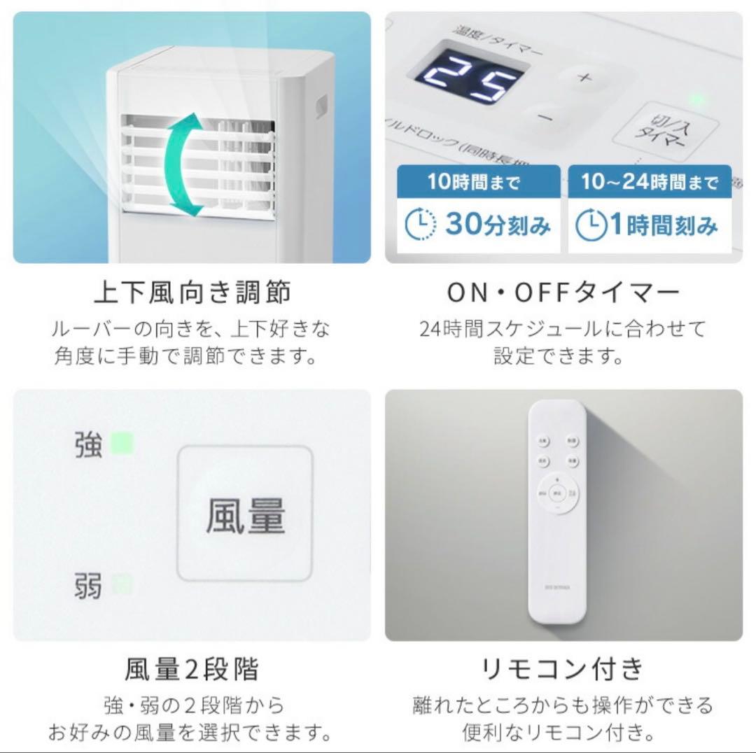 m269fg55　IRIS OHYAMA airwillIPP-2825U