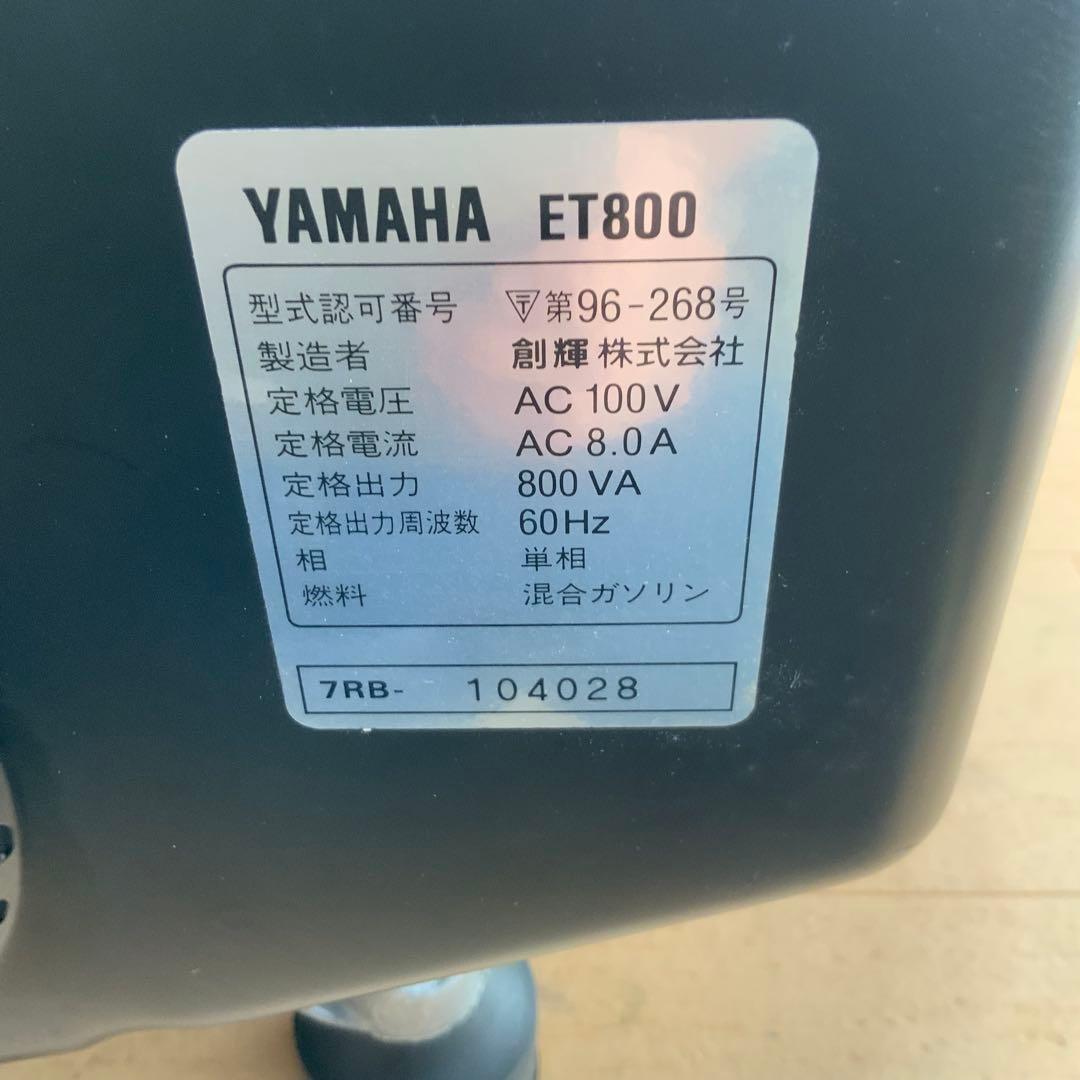 【Tata】ヤマハ　2サイクル発電機　ET800 60Hz専用