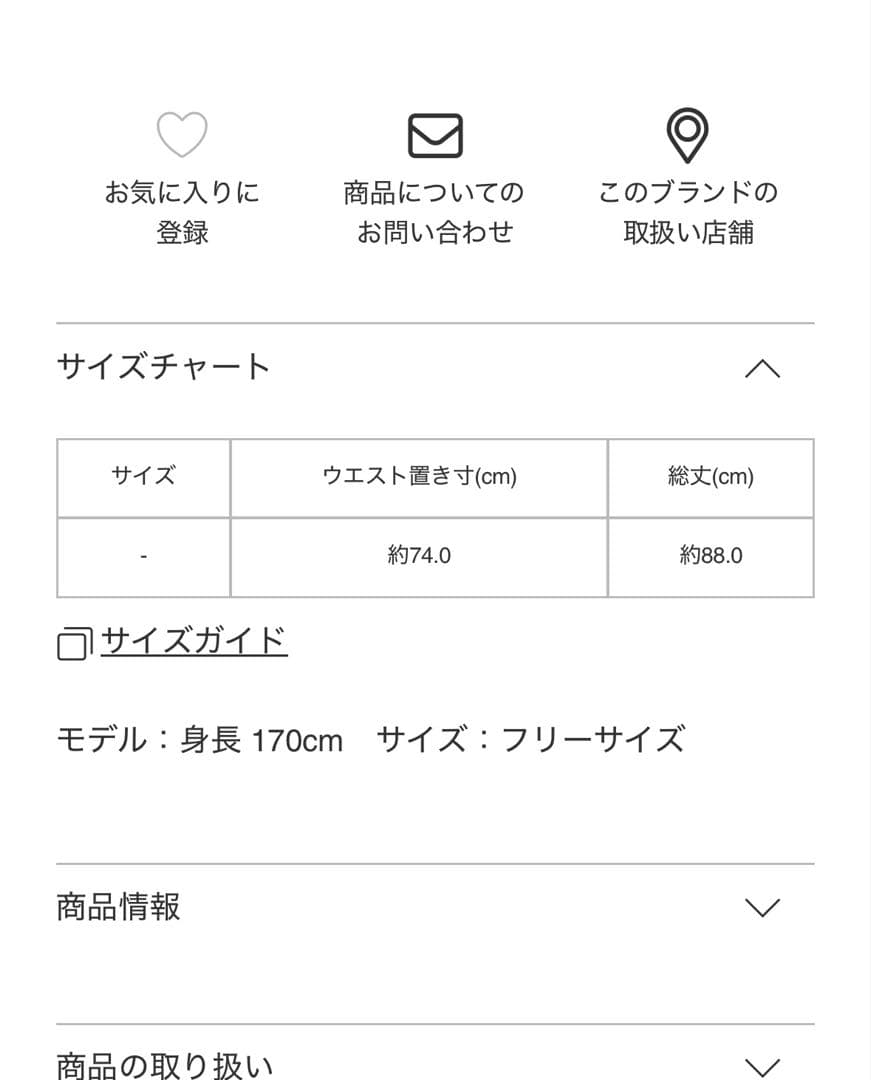 me ISSEY MIYAKE プリーズロングスカート(ネイビー)