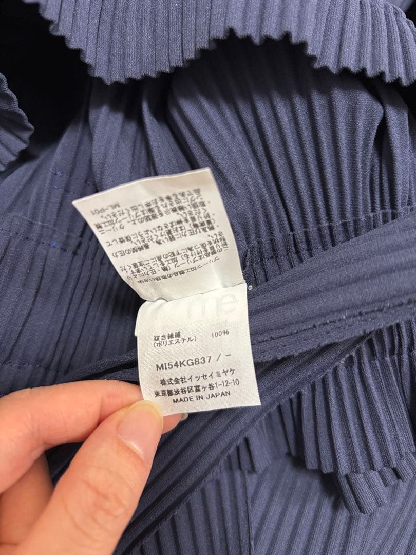 me ISSEY MIYAKE プリーズロングスカート(ネイビー)