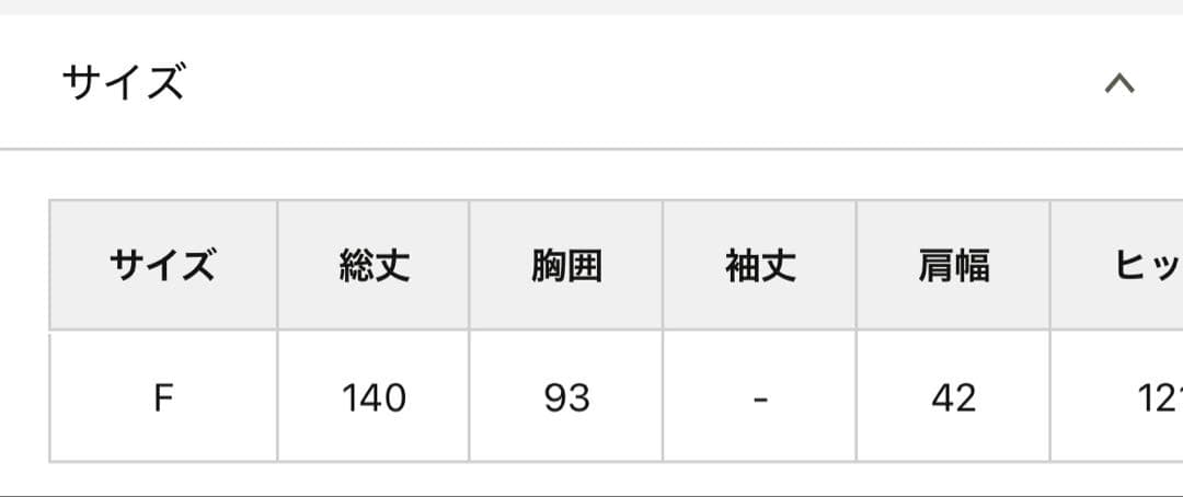 Whim Gazette ＜コラボ＞テーラーカラーノースリーブジャンプスーツ