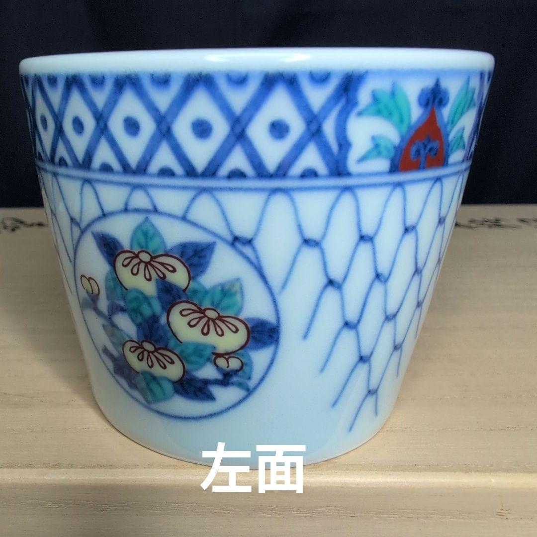 今右衛門窯 色鍋島吉祥果実花文 蕎麦猪口 5客 栞·箱付き