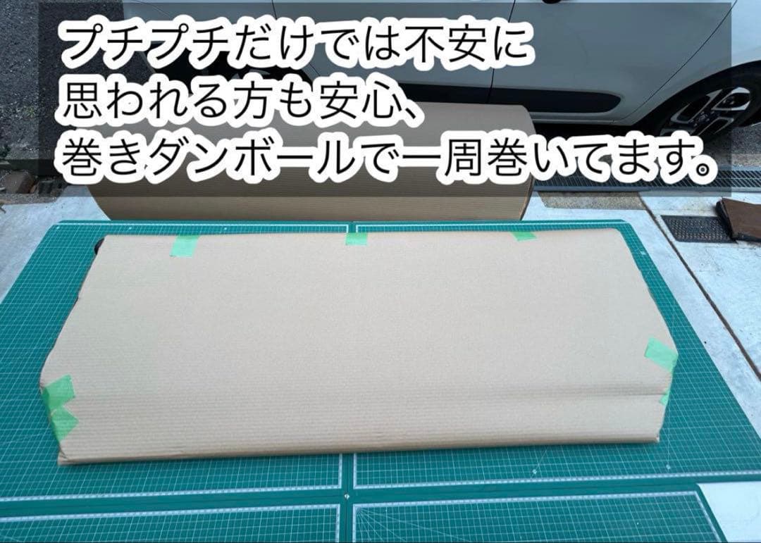 シエンタ170系　アッパーボード　置くだけ簡単設置