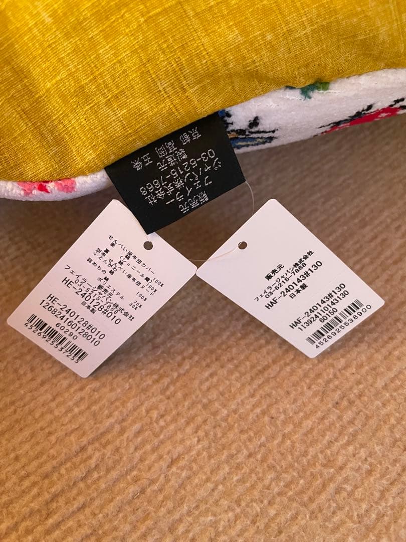 新品・未使用フェイラー♡フカフカBIGクッション