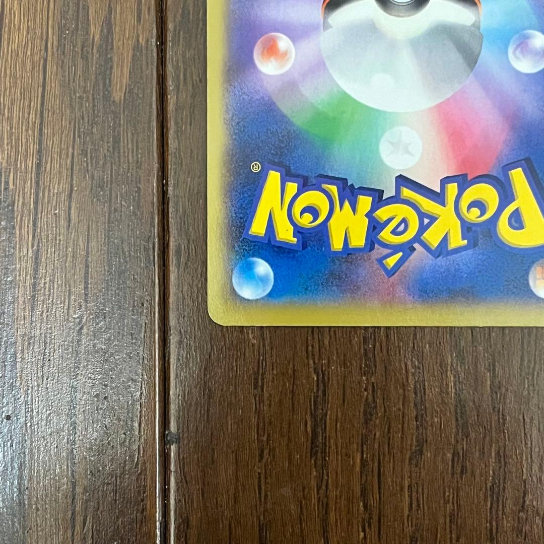 か*た様 MリザードンEX RR XY2 055/080