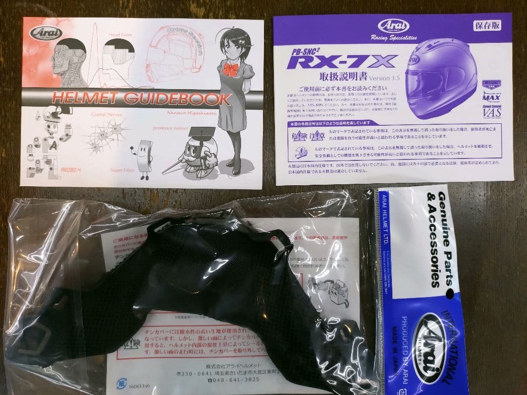 Arai RX-7X NSR30周年 Lサイズ フルフェイスヘルメット 数量限定