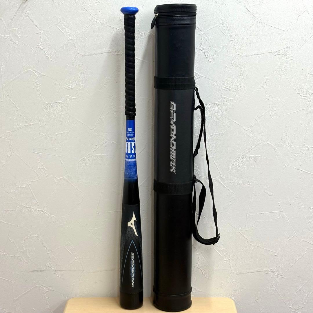 MIZUNO ビヨンドマックス キング 軟式 バット 2TB-41440 ミズノ