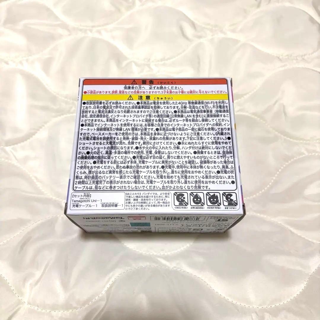 Tamagotchi uni aurora pink 新品未開封