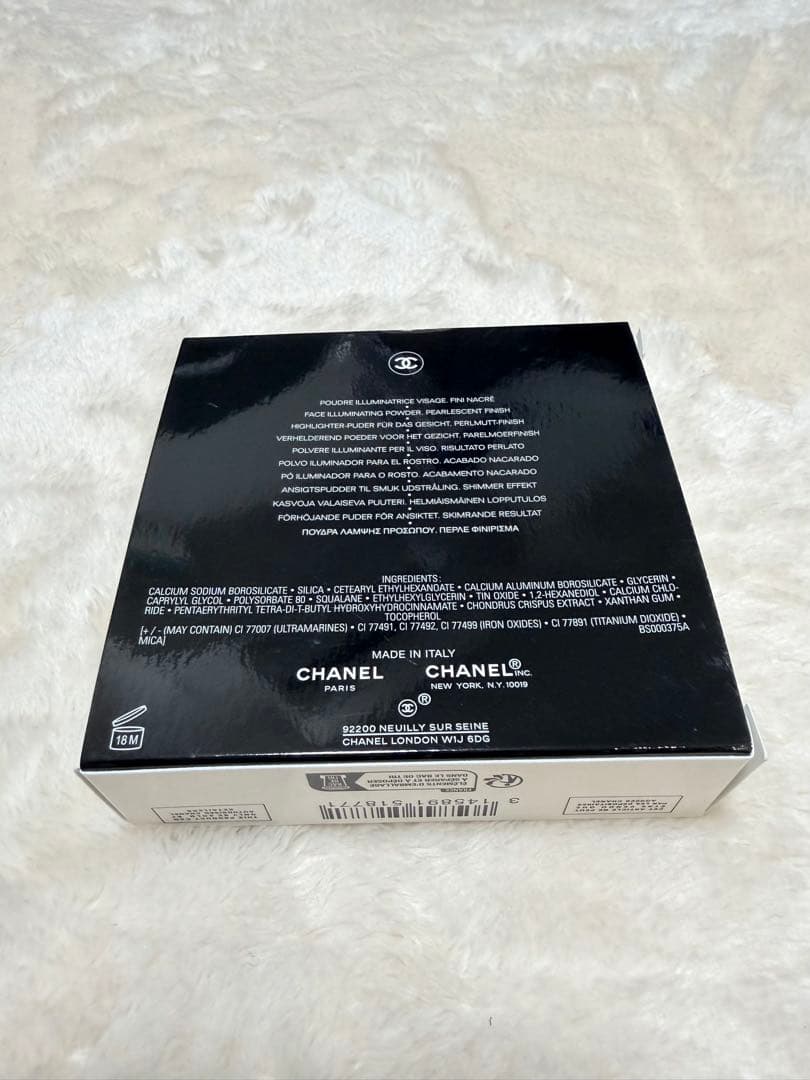 【未使用】シャネル ルミエール ドゥ ローシャン（限定ハイライト）
