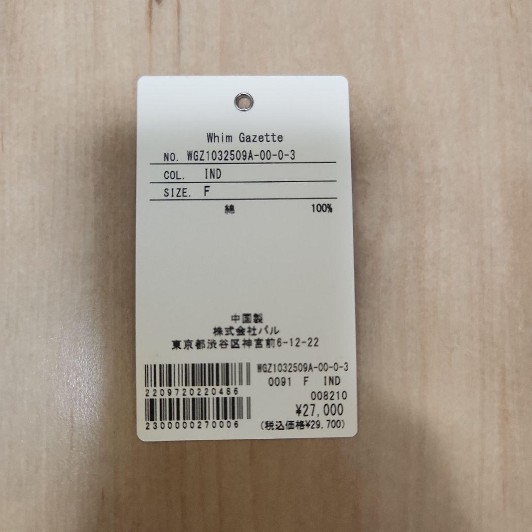 Whim Gazette インディゴ サロペット サイズF