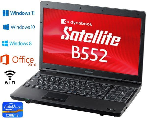 【元業務機】東芝Satellite Intel Core i3（Office付）