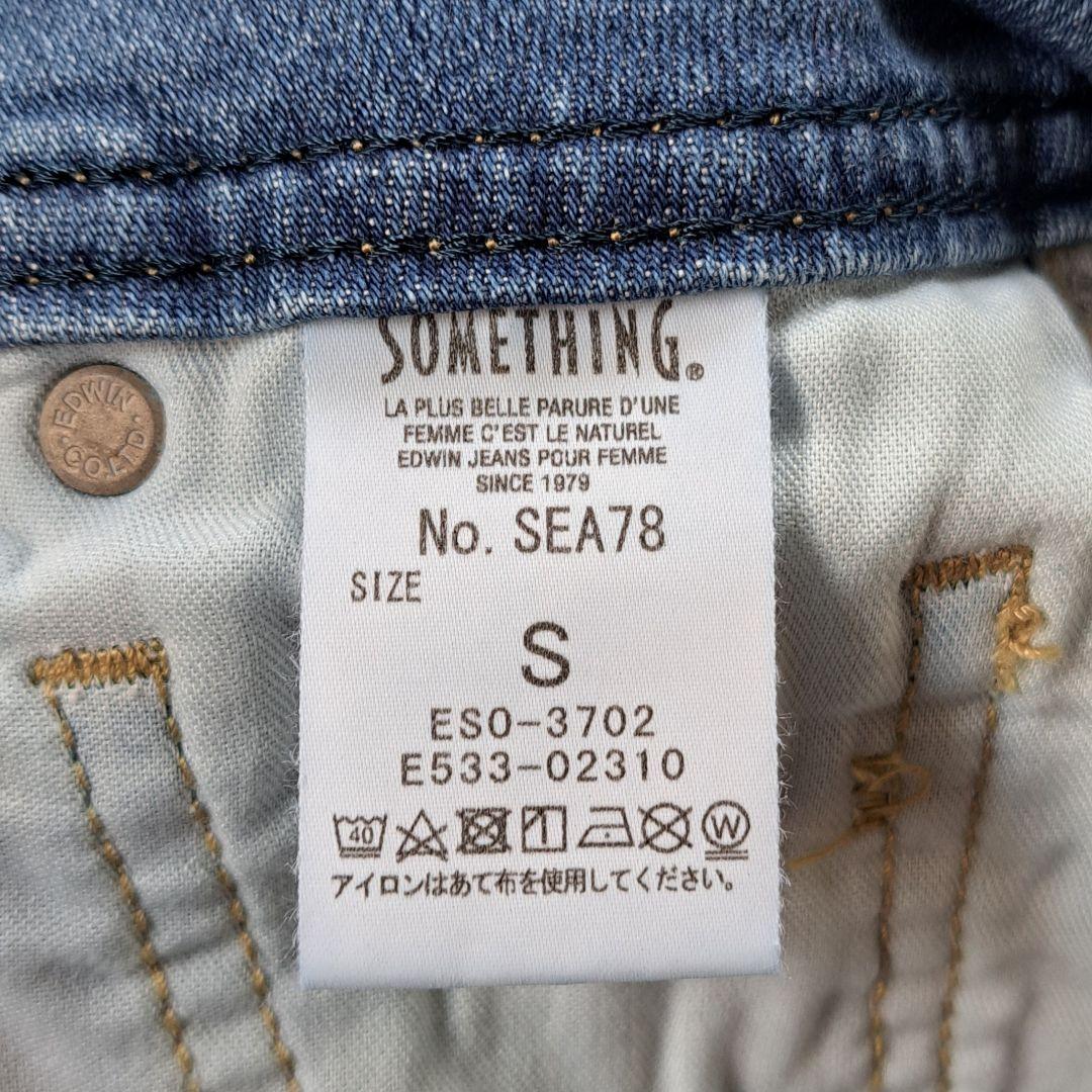 新品タグ付 24SS 別注 SOMETHING LISA スーパーワイドデニム