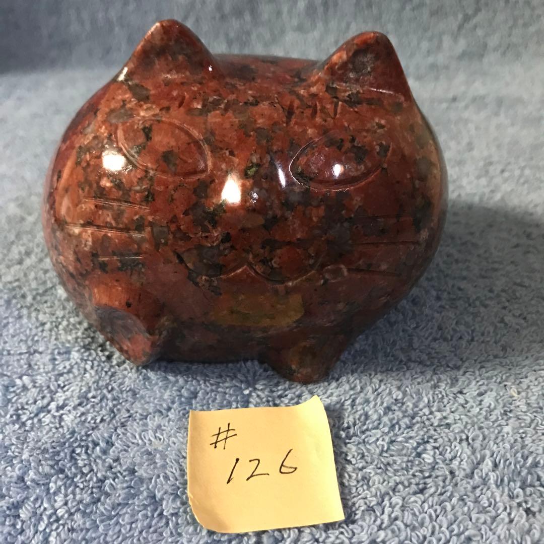 #126 天然北米産マホガニ-製猫