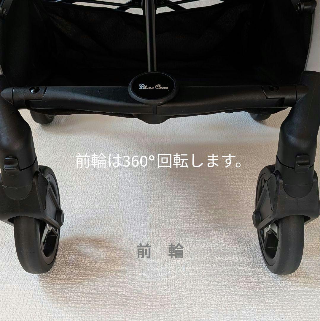 Silver Cross　英国ベビーカー　JET　耐荷重25kg