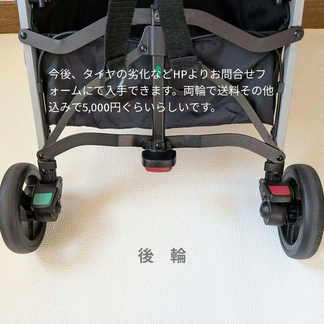 Silver Cross　英国ベビーカー　JET　耐荷重25kg