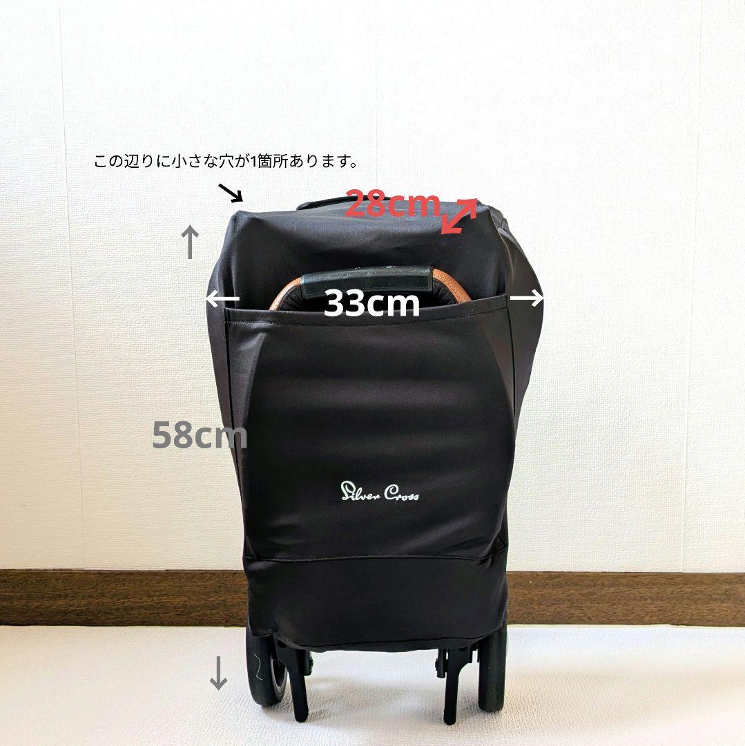 Silver Cross　英国ベビーカー　JET　耐荷重25kg