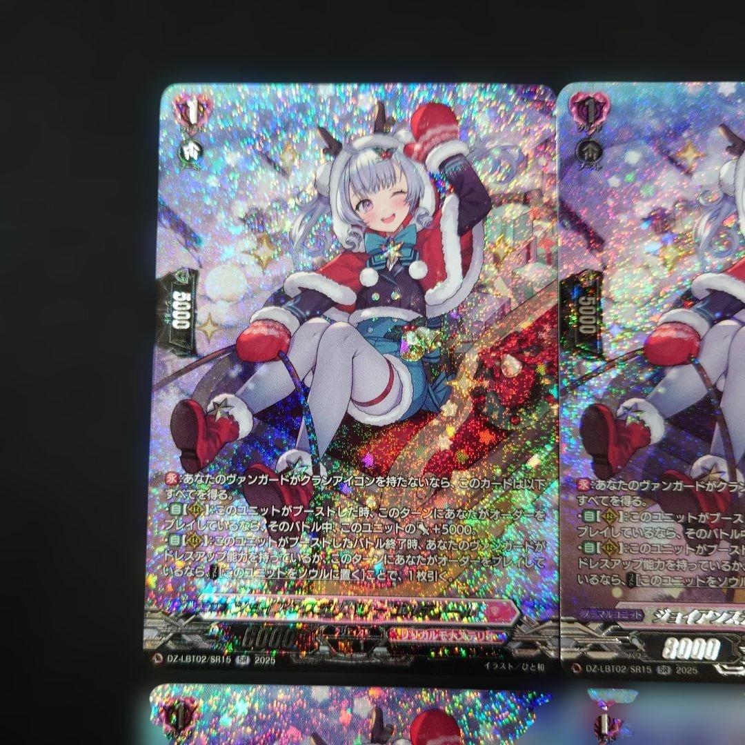 ヴァンガード　ジョイアンスデリバリー エルディール SR 4枚　DZ-LBT02