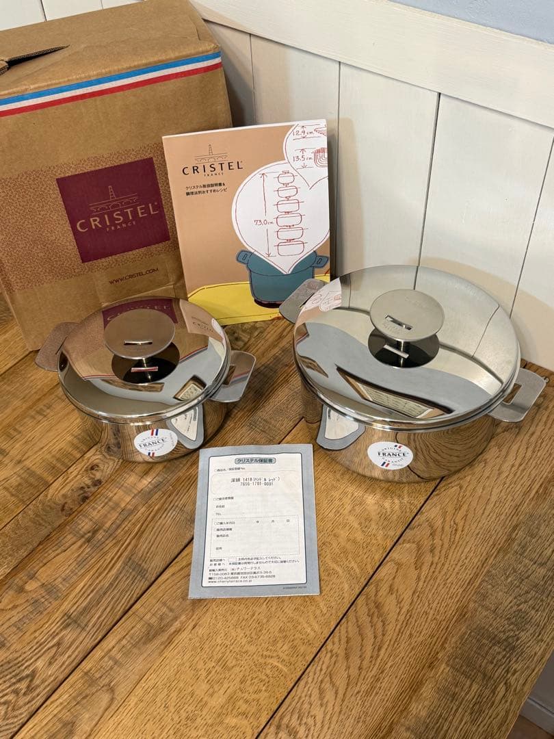 新品 CRISTEL グラフィット深鍋 14cm+18cm+ハンドルセット