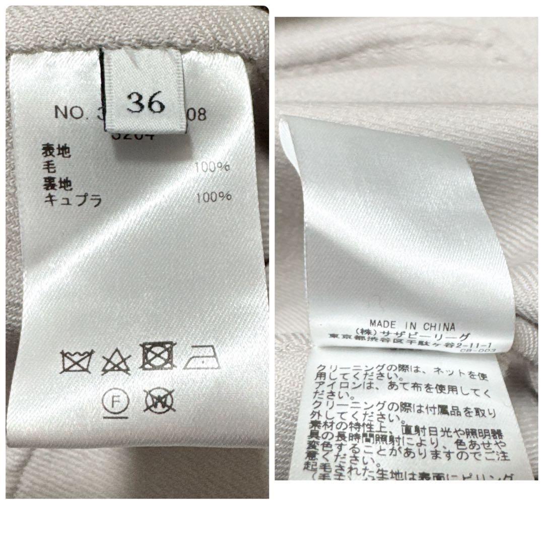 極美品✨️￥15万　22AW　エブール　ライトリバートレンチ コート　アイボリー