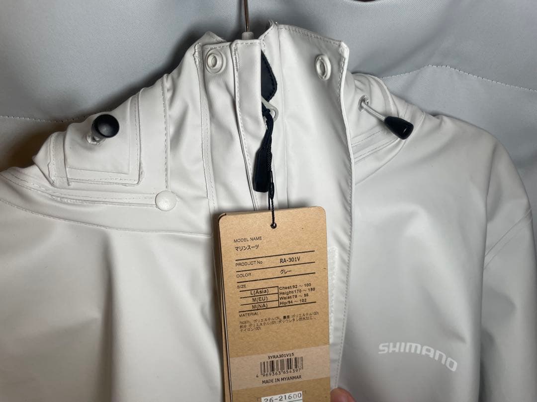 SHIMANOシマノRA-301Vマリンスーツ定価28,000上下