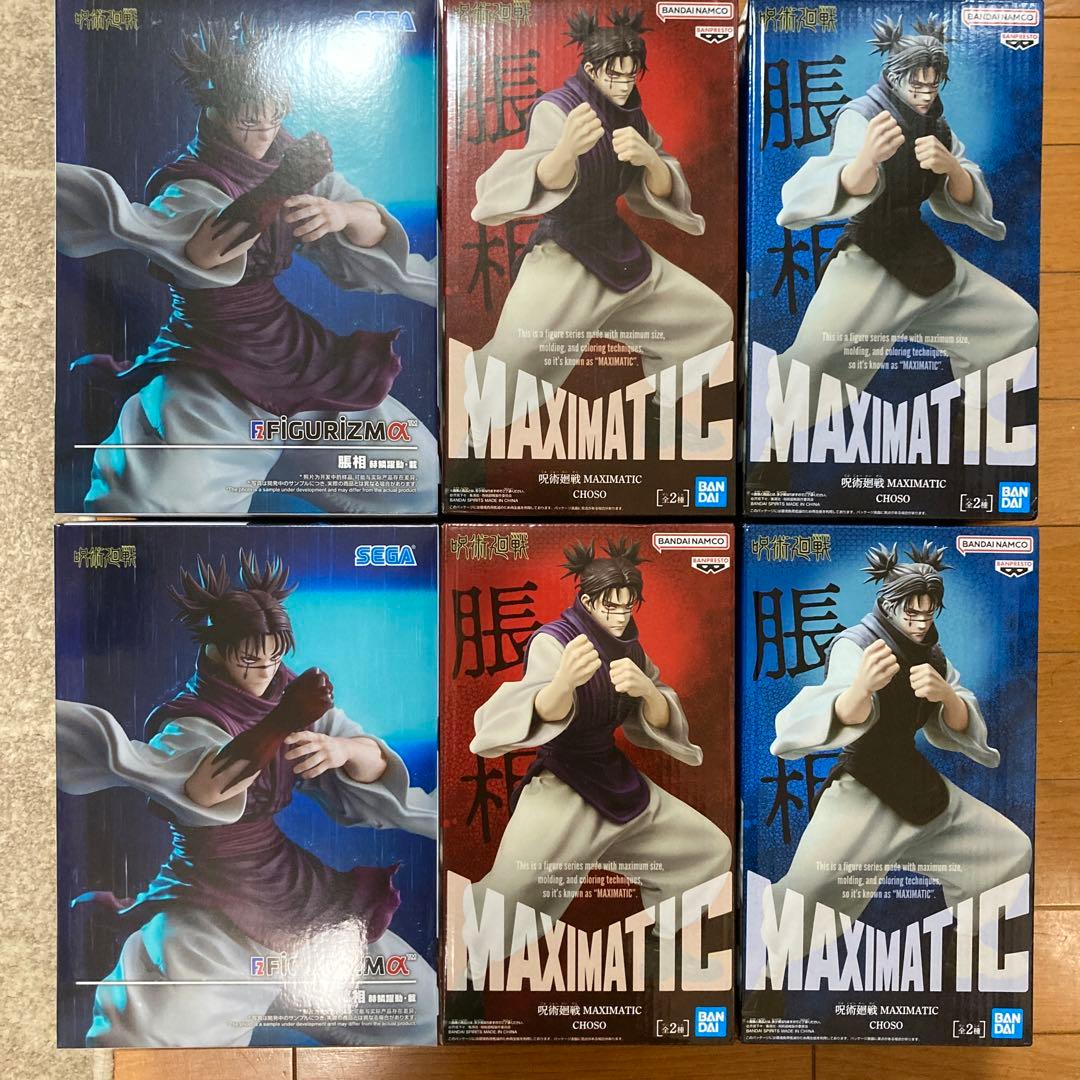 呪術廻戦 MAXIMATIC 脹相 FIGURIZMα 脹相