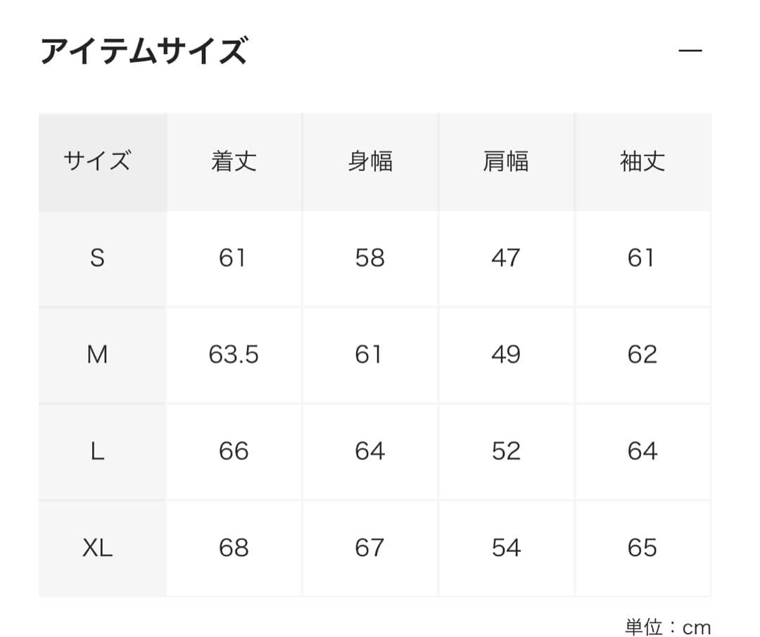 GOLD ×ONLY ARK 別注スーベニアジャケット