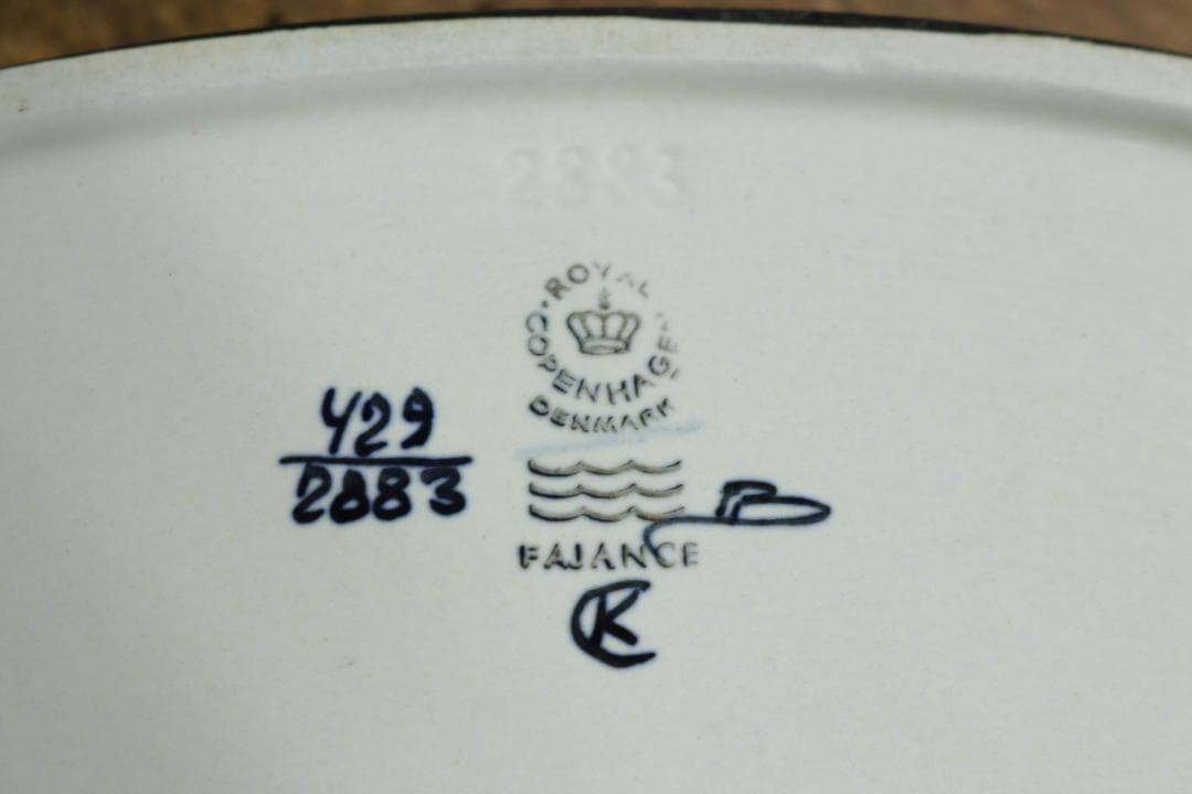   Fajance Tenera スクエアトレー