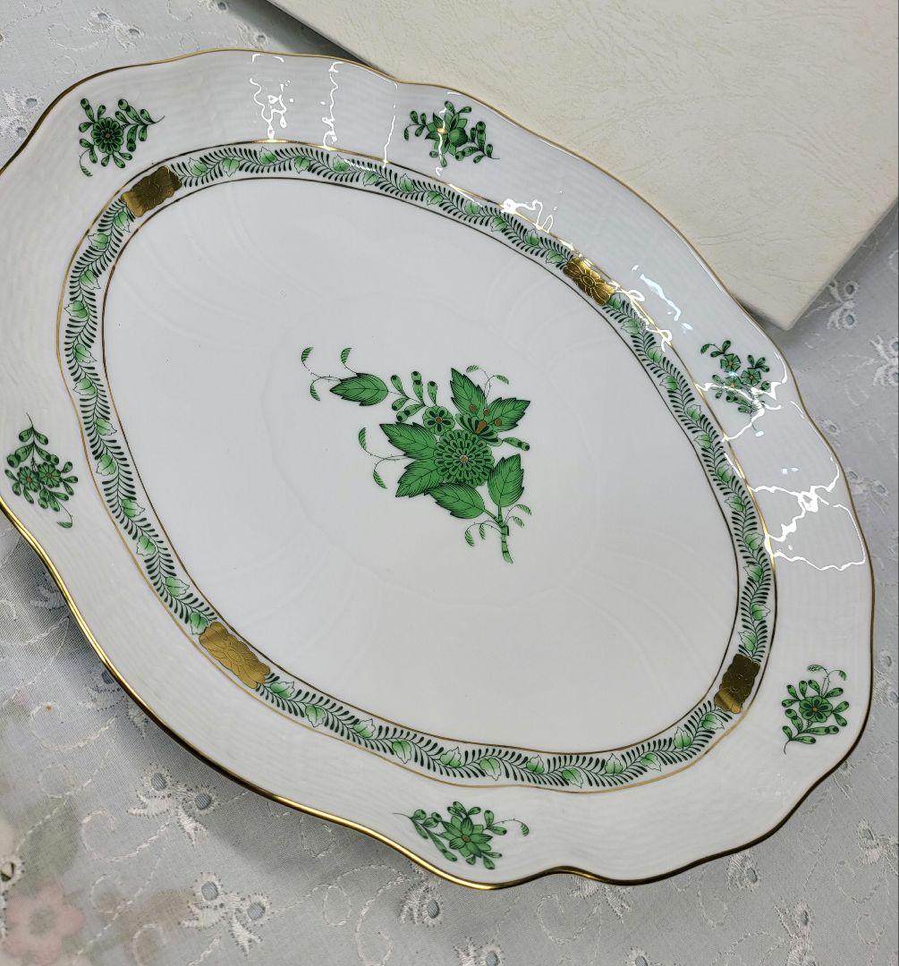 未使用✨ヘレンド アポニー グリーン オーバルプレート 大皿 楕円形 箱付き①
