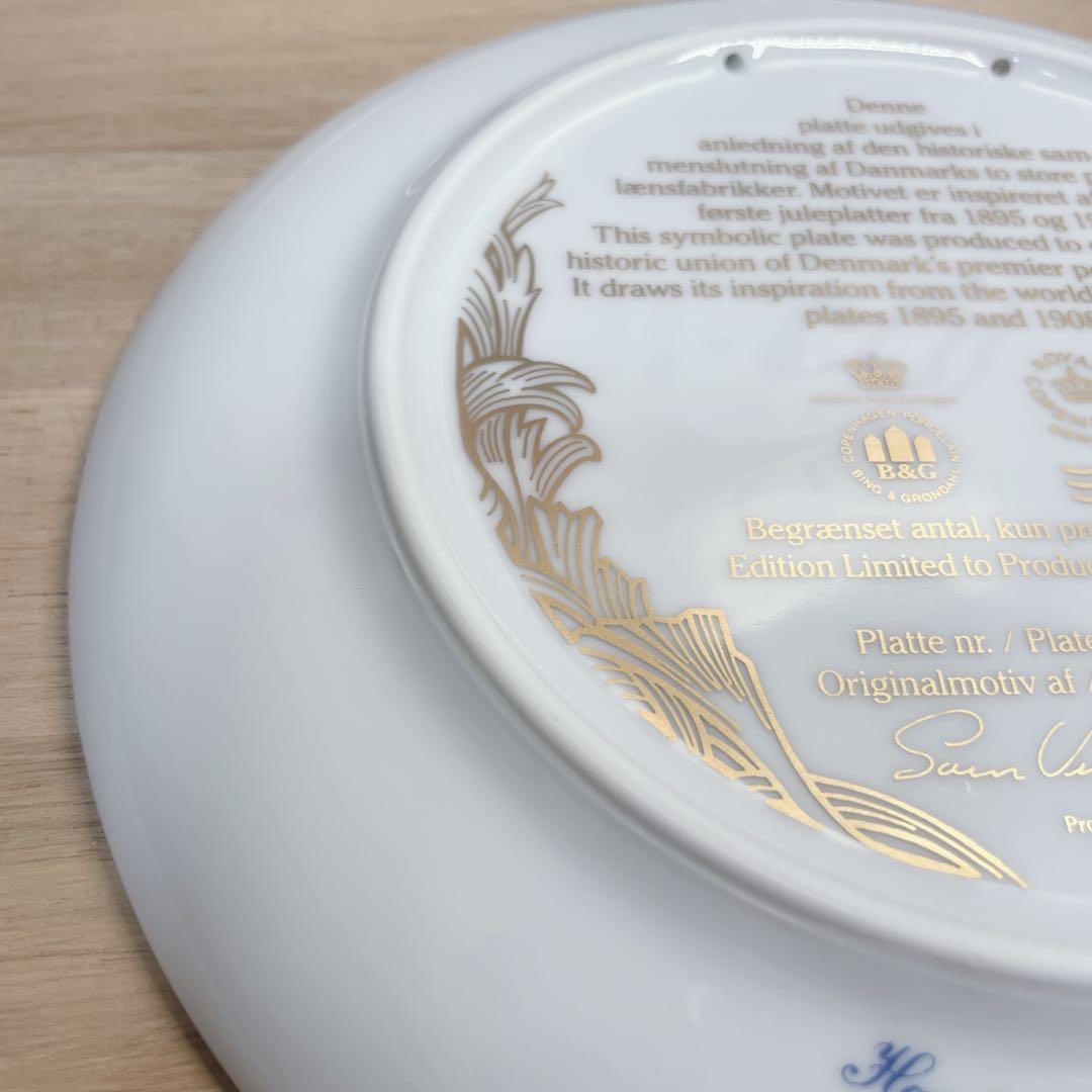 【希少・ほぼ新品】ロイヤルコペンハーゲン ビングオーグレンダール 記念プレート