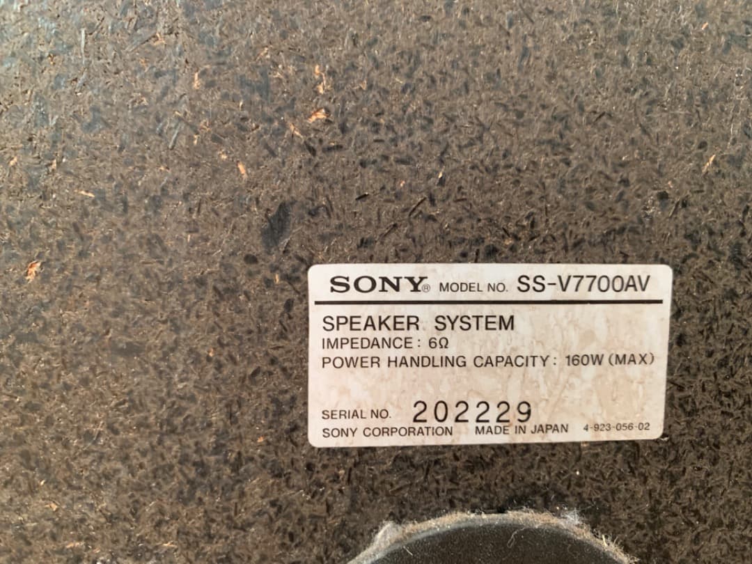 スピーカー SONY SS-V7700AV ソニー オーディオ機器