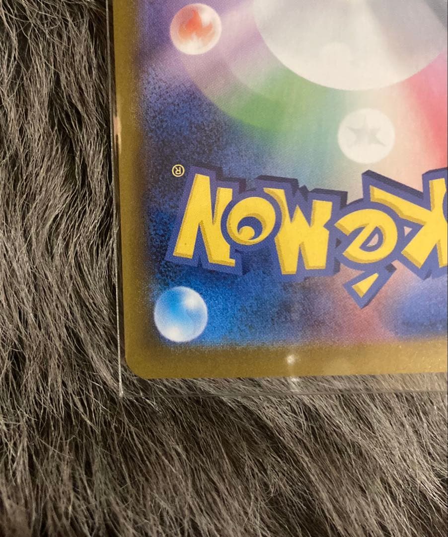 ニャースex SAR 114/080 ムニキスゼロ ローダー付き ポケモンカード