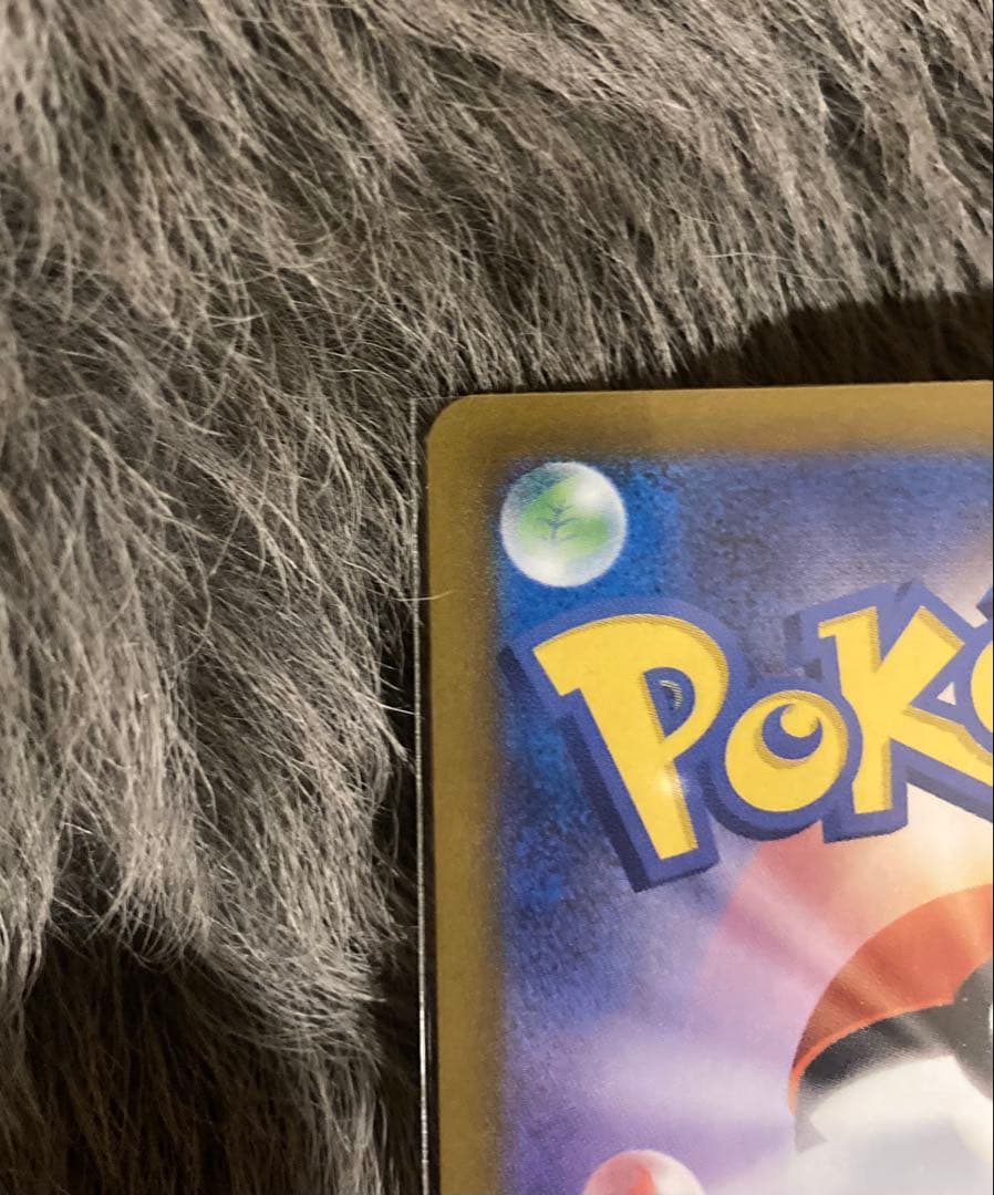 ニャースex SAR 114/080 ムニキスゼロ ローダー付き ポケモンカード