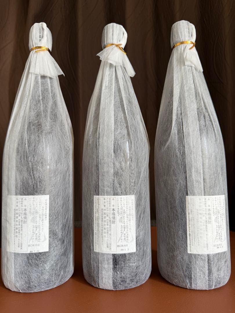 本格焼酎（村尾）1800ml ３本