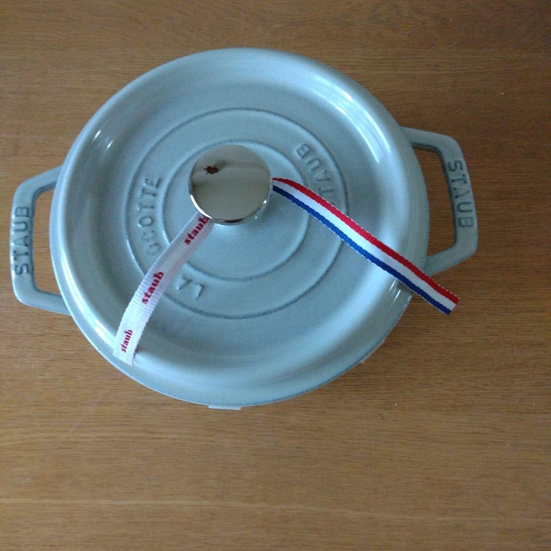 再お値下げ　STAUB 両手鍋 ピコ・ココットカンパーニュ18センチ