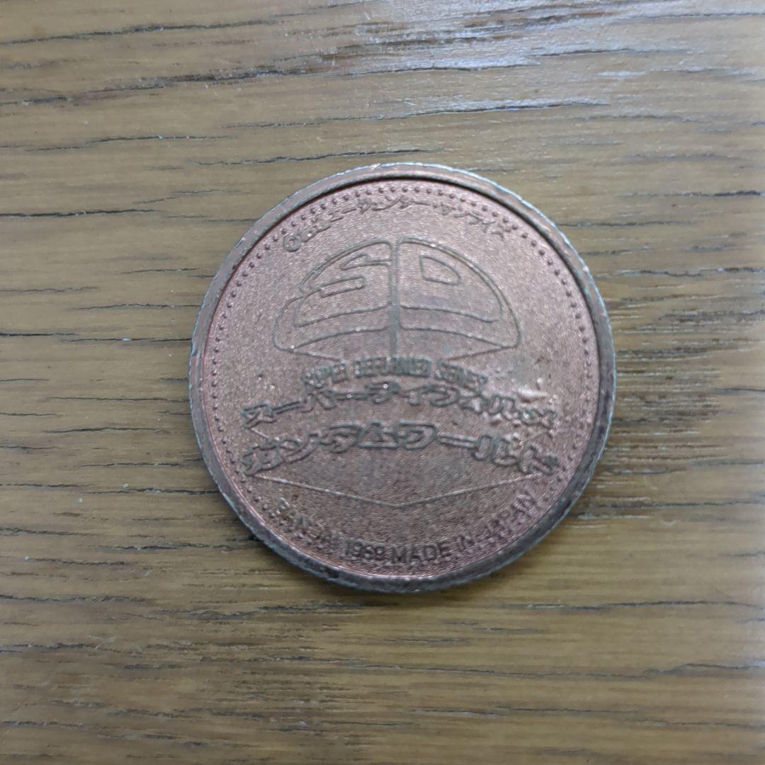 ガンダム HP-1100 メダル 1989年製