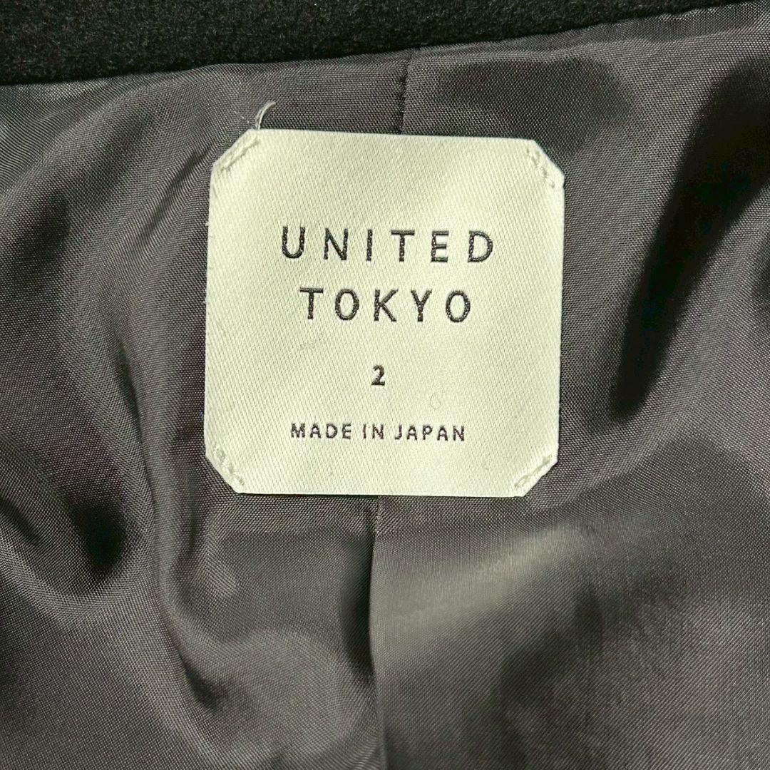 【美品】ユナイテッドトウキョウ　チェスターコート　比翼　ウール　M　ブラック
