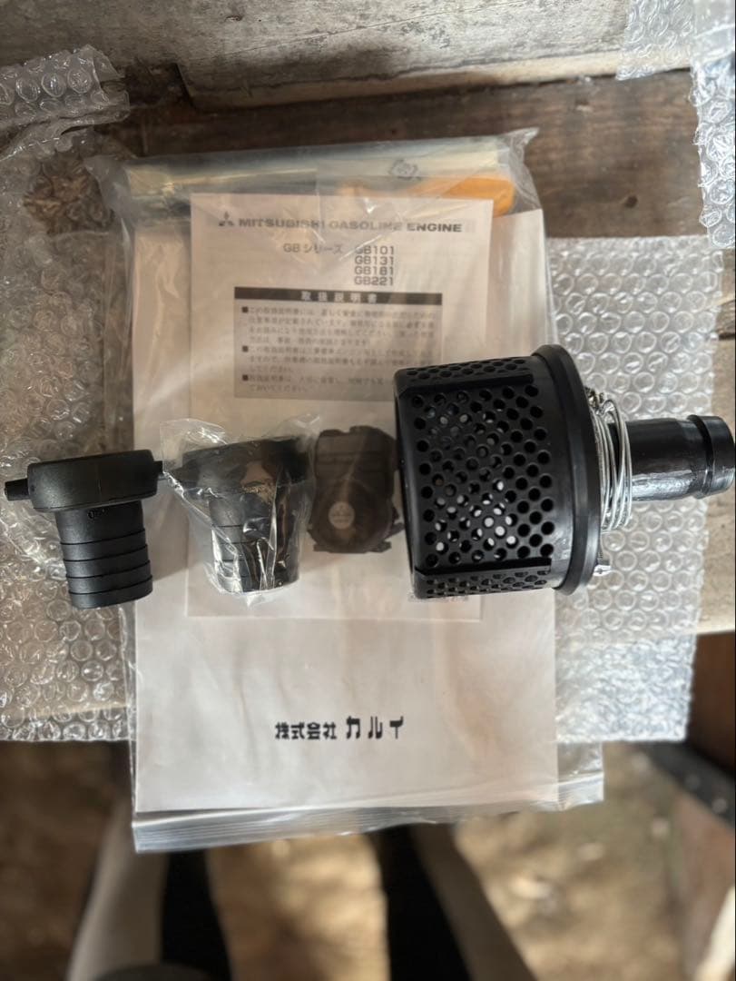 三菱GB181 エンジンポンプ　美品