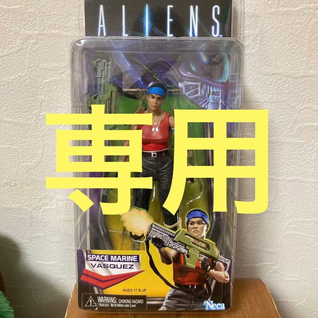 SPACE MARINE VASQUEZエイリアンフィギュア