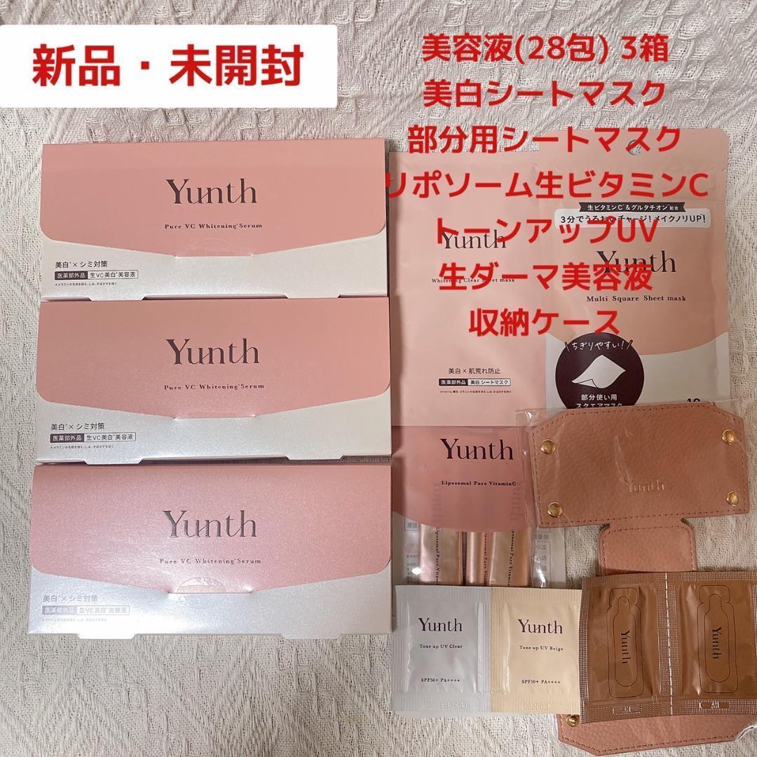 【新品】Yunth ユンス　生ビタミンC 美白美容液　3箱セット　マスク　キ