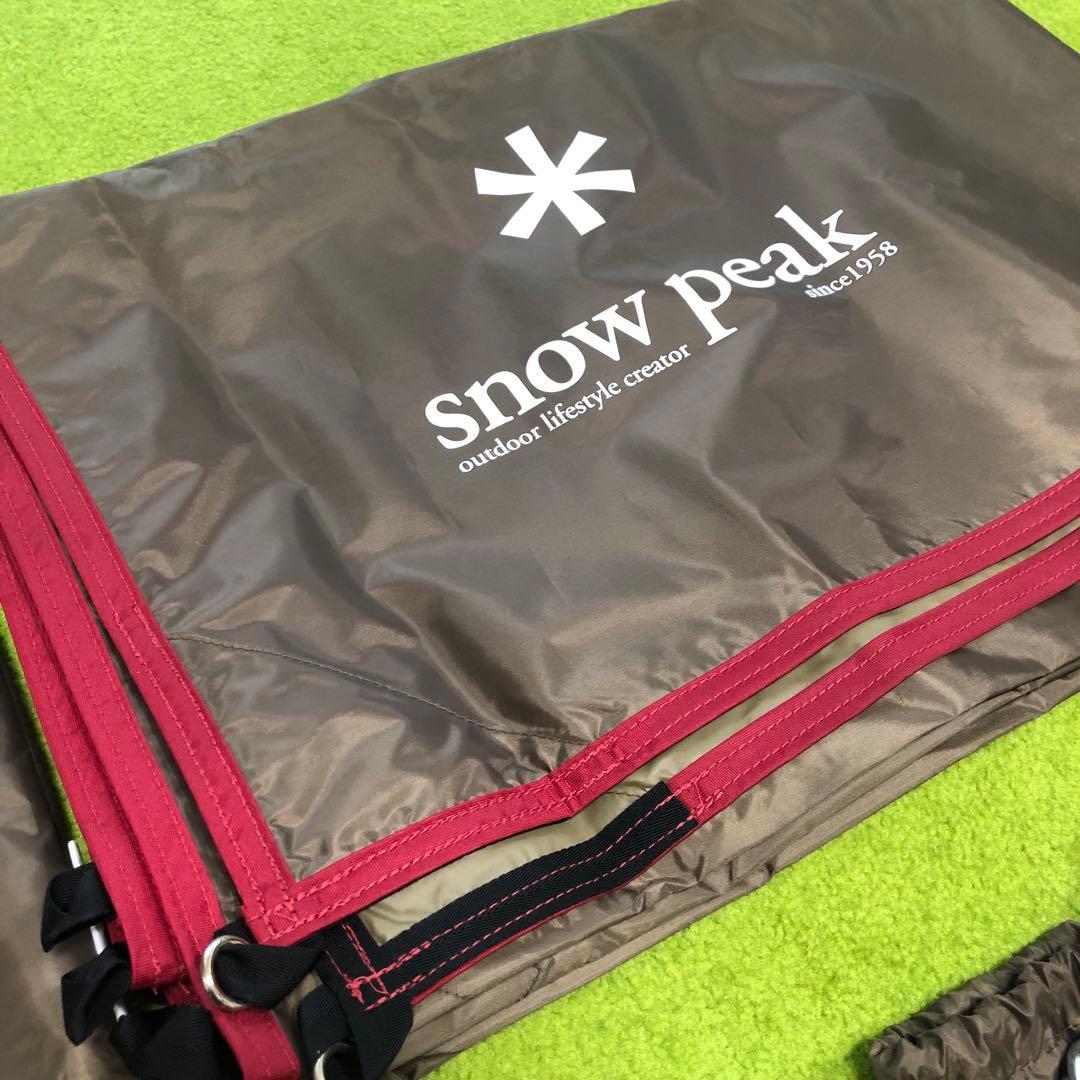 スノーピーク ライトタープポンタシールドSTP-380 ポールTP-161付