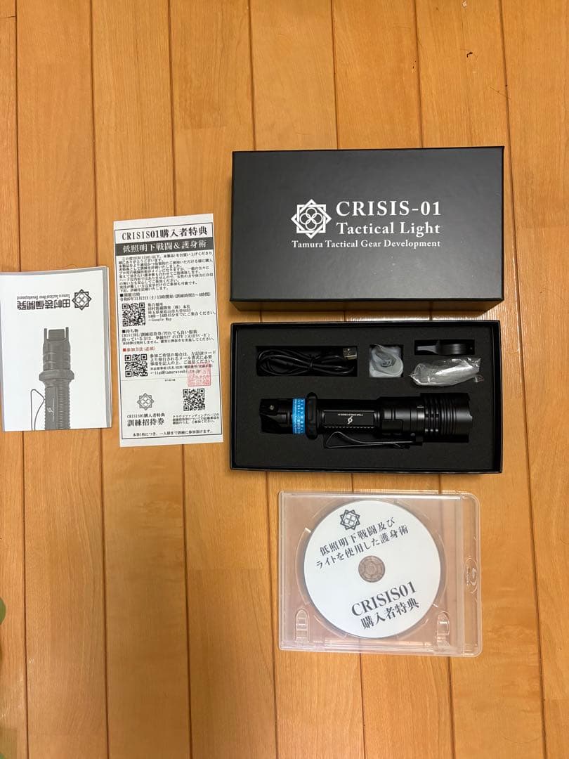 【美品】田村装備開発　CRISIS-01セット