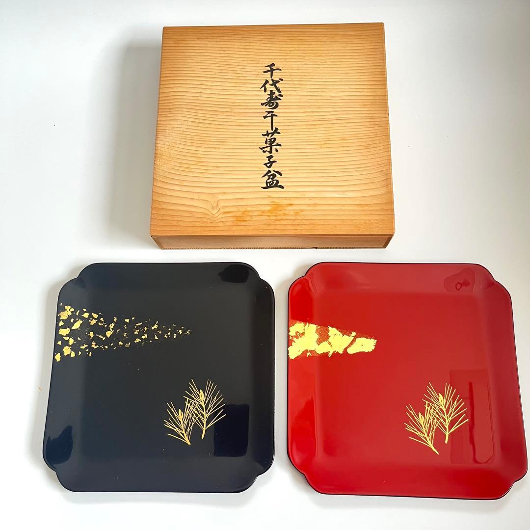 【未使用】漆器　漆器皿2枚セット（金彩蒔絵）　干菓子盆　千代寿　組皿　一対