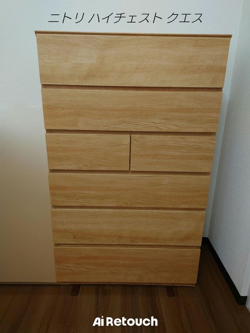 ニトリNITORI ハイチェスト クエス80-6HC L 6段チェスト