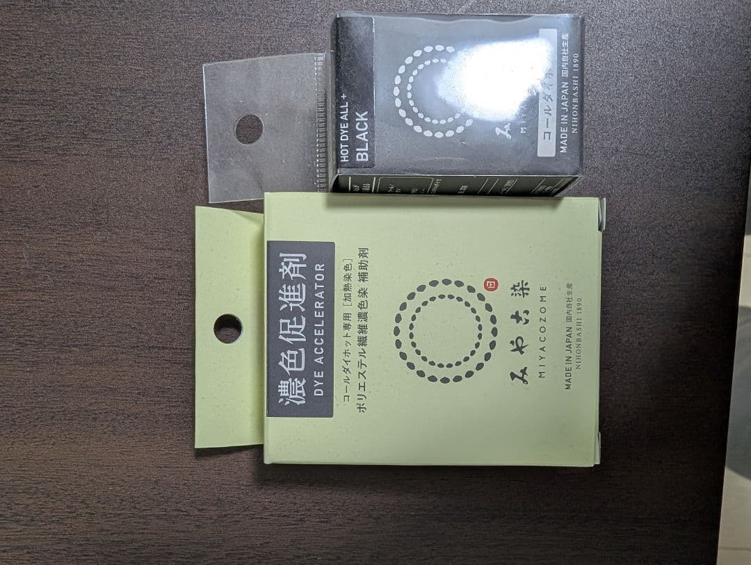 comoli ブラック 染色剤セット　シャツ　サイズ2