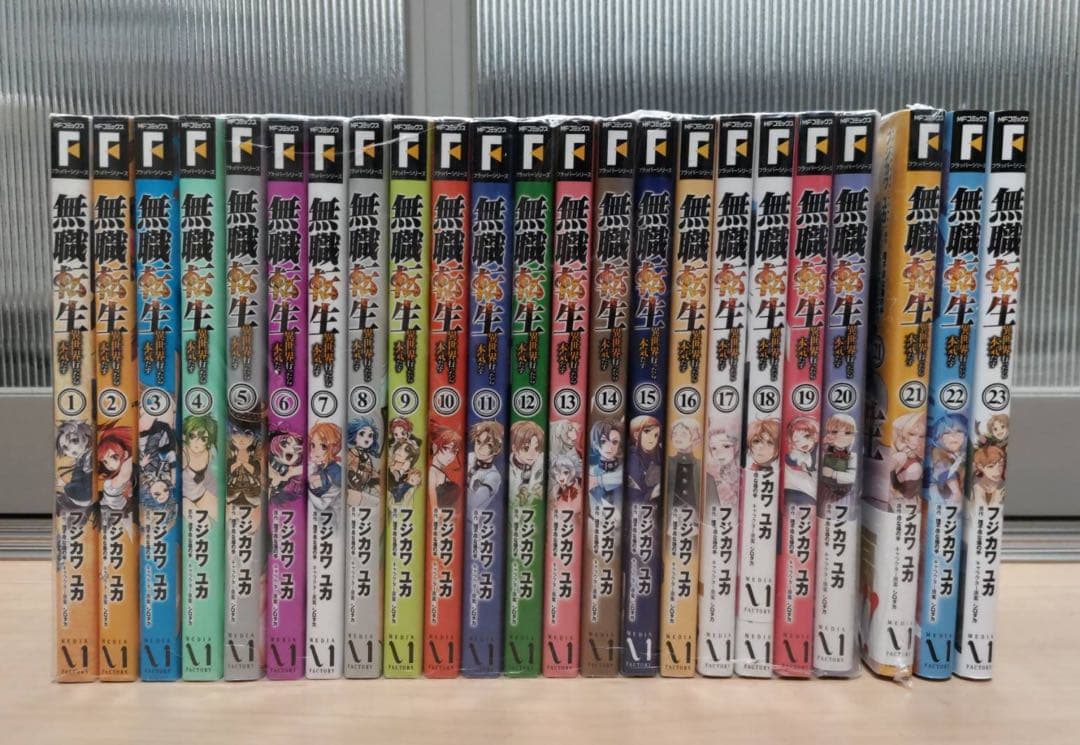 無職転生 全巻セット