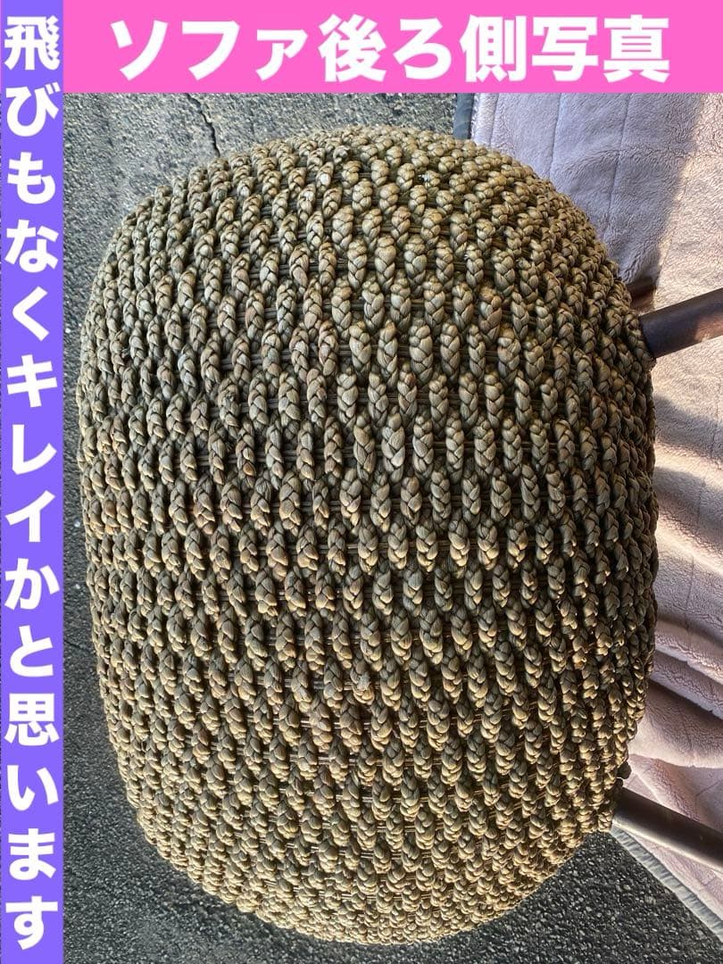 希少♦️アジアン リゾート♦️高級 ヒヤシンス♦️エッグチェア＆テーブル 2点♦️送料込