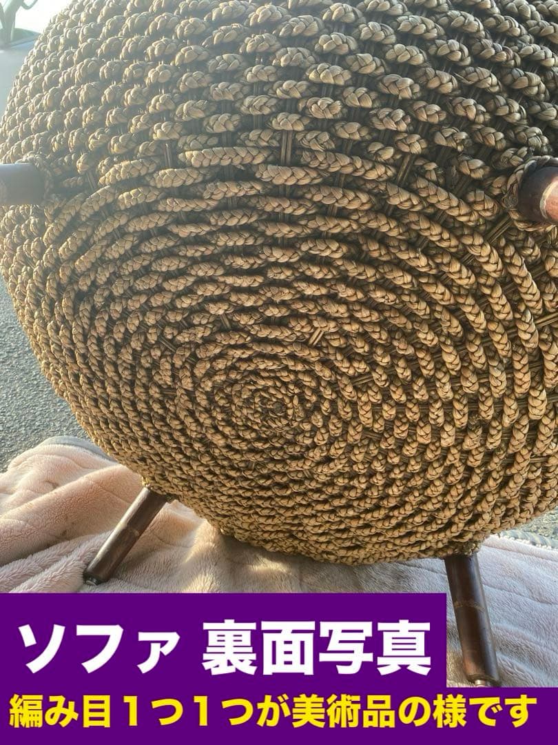 希少♦️アジアン リゾート♦️高級 ヒヤシンス♦️エッグチェア＆テーブル 2点♦️送料込