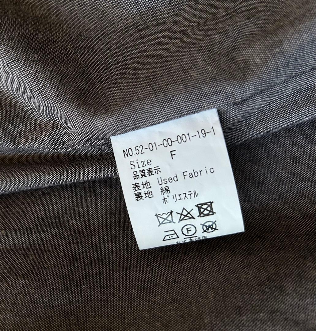 PARICI KLASSISK パーリッシィクラシスク ハリスツィードコート