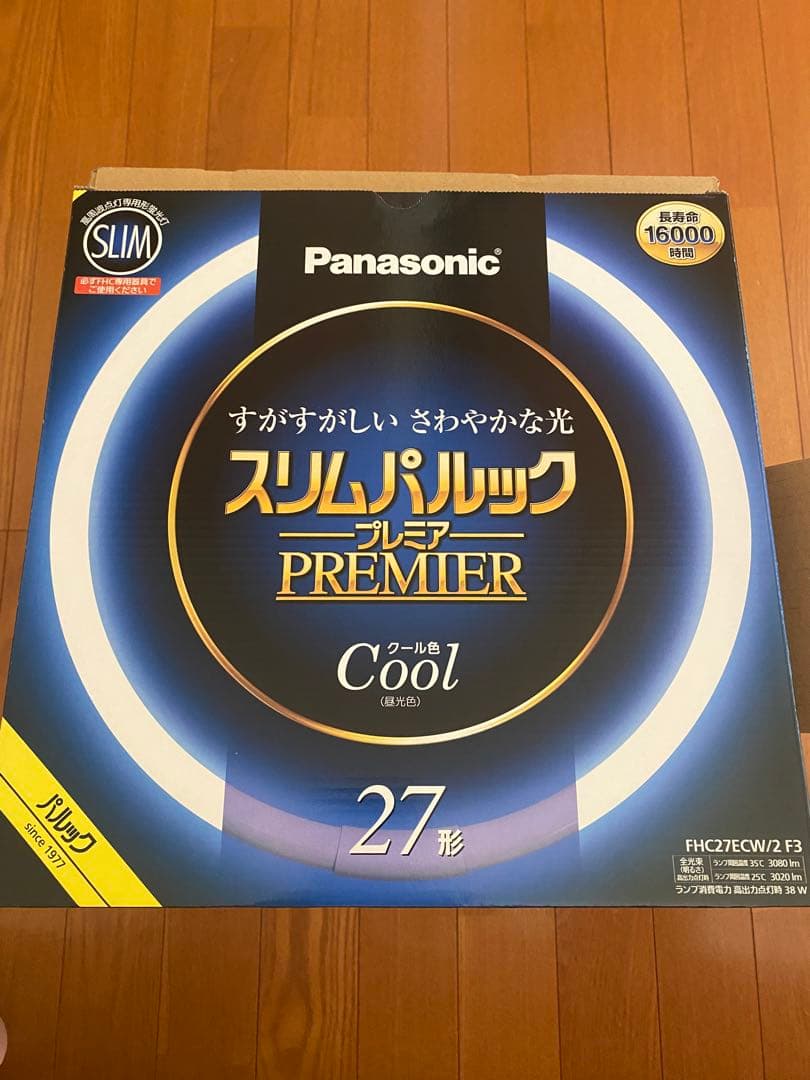 Panasonic スリムパルック プレミア 27形　2箱10本セット