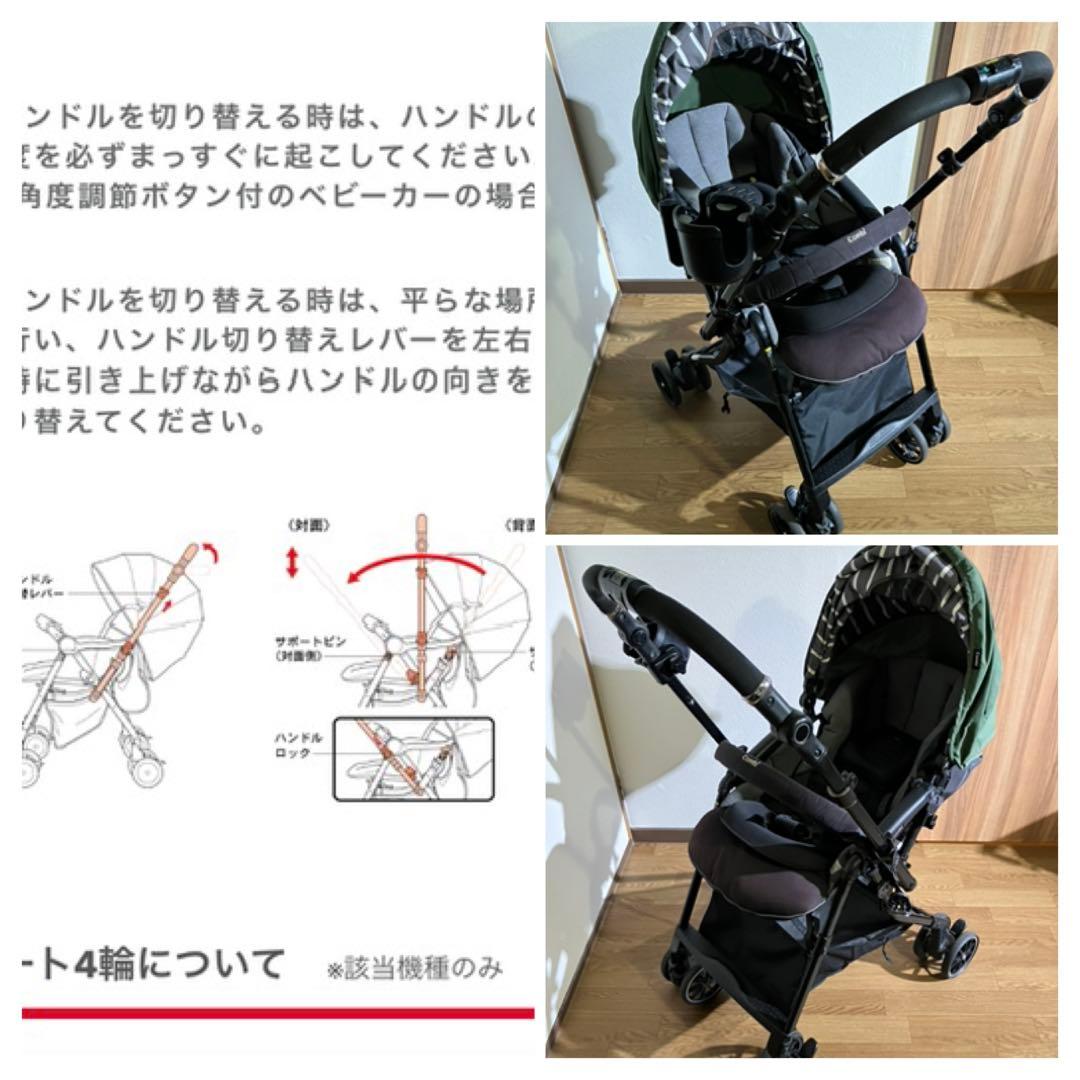 Combi コンビ スゴカルα 4キャス エッグショック HK ベビーカー